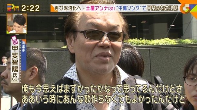 酷すぎ 土屋アンナ さんを連想させる 中傷ソング の歌詞がヤバすぎる オレ的ゲーム速報 刃 酷すぎ 土屋アンナ さんを連想させる 中傷ソング の歌詞がヤバすぎる オレ的ゲーム速報 刃
