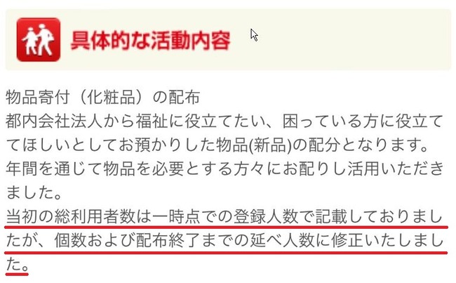 �˶�����Colabo���֤�������BOND�������⡡�����󡡲����ʤ˴�Ϣ��������-04