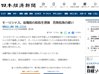 �⡼�ꥷ�㥹���¾̡���Ĺ������ɿ͡�����˴�Ϣ��������-02