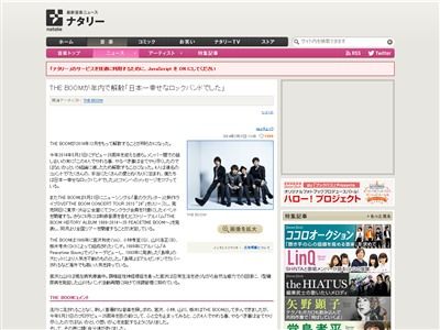 THE BOOM�˴�Ϣ��������-02