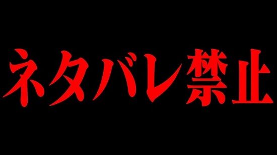 ネタバレサイト　KADOKAWA　オーバーロードⅢ　文字起こし　逮捕　著作権侵害に関連した画像-01