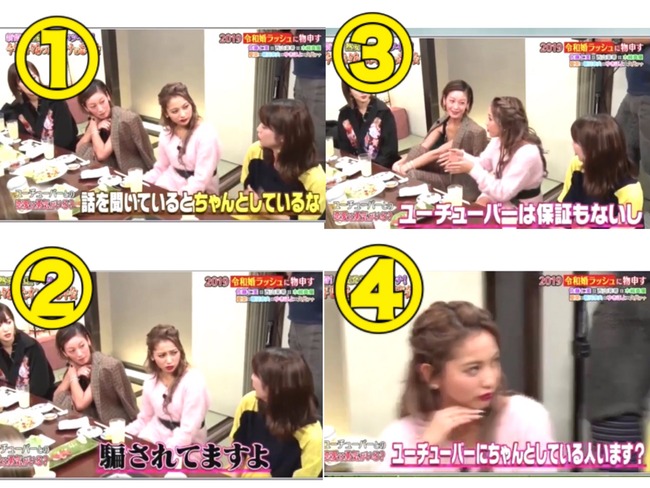 椭ݤ YouTuber դ礦 Ƚ եå㡼 ҥ ˴Ϣ-03