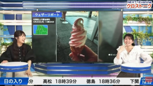 地震発生直後のニュース番組、◯◯する瞬間の様子がヤバすぎると話題にのサムネイル