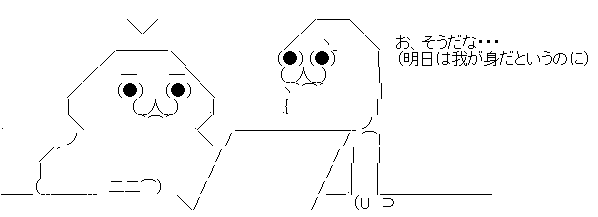 yaruo-yaranaio-pc4