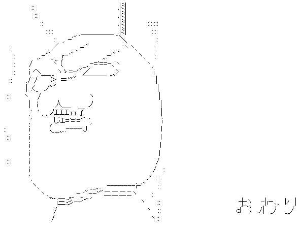 ���ʤ��� �緿���å� ���ߤ� �����