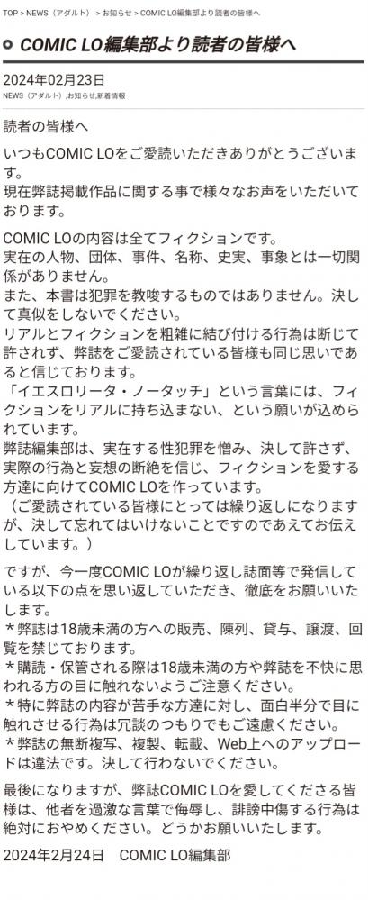 ���ߥå�LO����������ݤ����ǡ�H&M���ѥ��ǥ����ե��ߥ˥��ȡ��ĥ��ե��ߤ˴�Ϣ��������-05