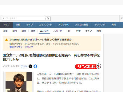 ��ʬ���� TOKIO �����ɥ롡�ٻߡ��Ծͻ��˴�Ϣ��������-02