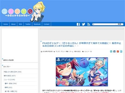 PS4塼ƥ󥰥ࡡ뤬󡡤Сߡȥꥢ˴Ϣ-02