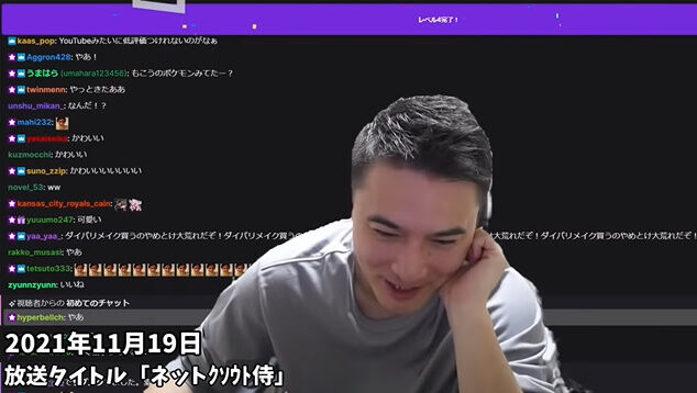 加藤純一さん ダイパリメイクが荒れてる理由は ダイパ世代の人間がゴミだから 悪魔の世代じゃん こいつらが今のネットをぐちゃぐちゃにしてる オレ的ゲーム速報 刃