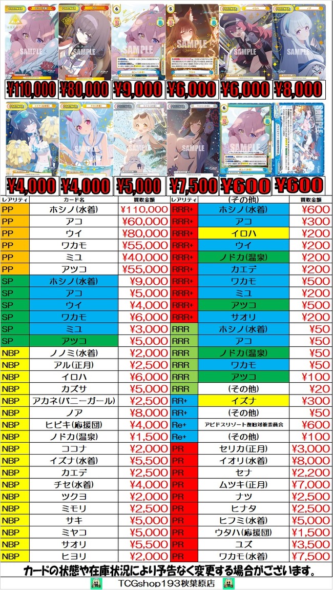 �֥륢���������ɡ��ݥ�������ƭ�������ʡ�ž�䡡����Ψ�����˴�Ϣ��������-05