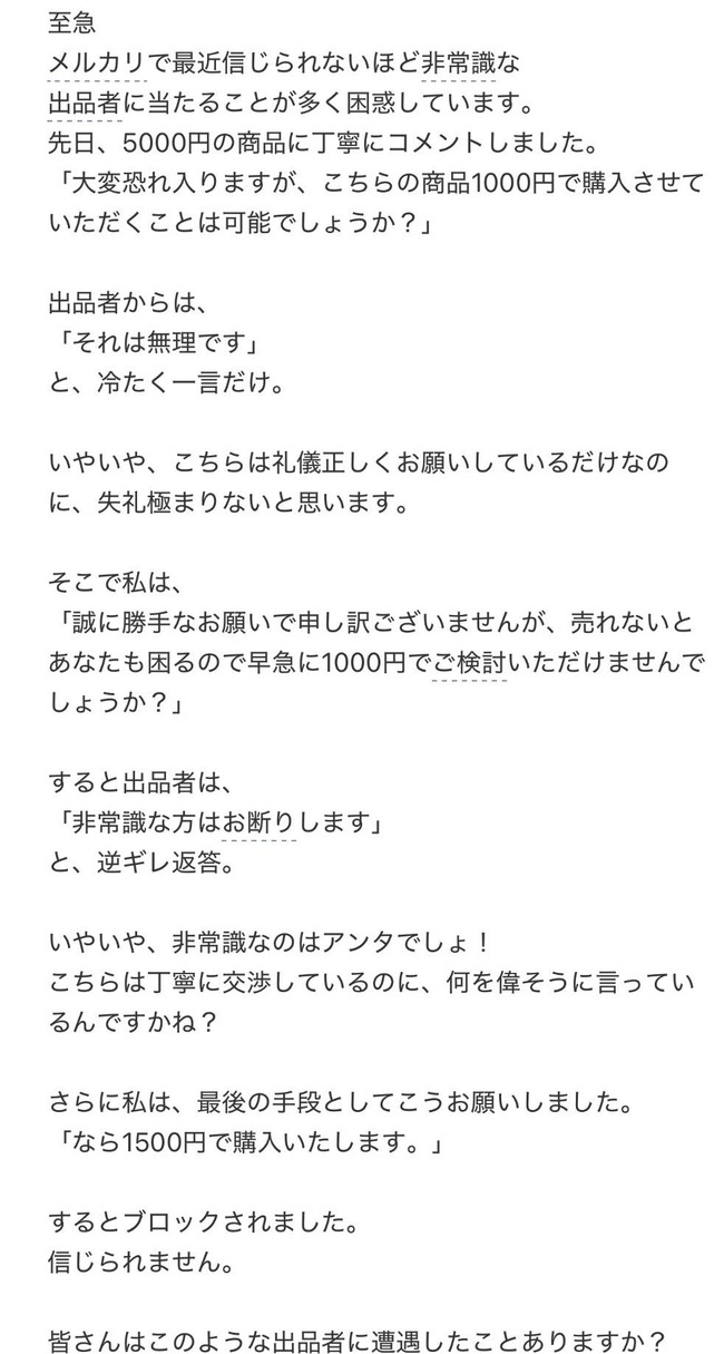 ��륫�ꡡ�ե�ޡ��Ͳ�������ġ��׹Ͳ�ϩ�����ʡ���Ｑ�˴�Ϣ��������-02