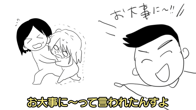 蒙古タンメン中本 カップ麺 激辛 唐辛子 カプサイシン P丸様。 病院 通院に関連した画像-04