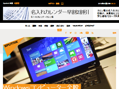 ウィンドウズ Windows 脆弱性に関連した画像-02