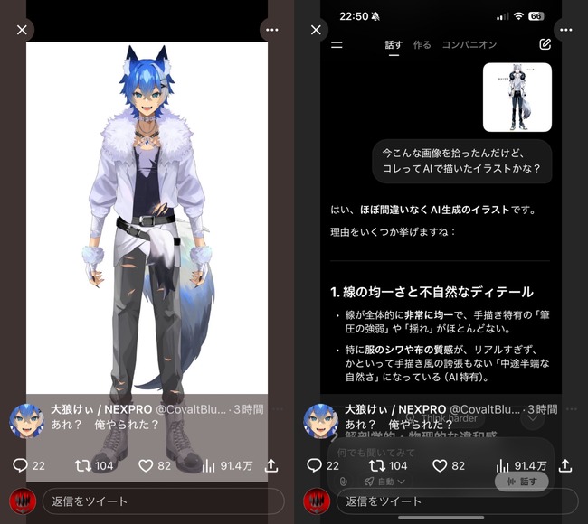 ��ϵ���� Vtuber ��� ���� �ѥ��� AI ��� Ω���� kawase ��ϵ�� ��̳�� ���� �պ�˴�Ϣ��������-05