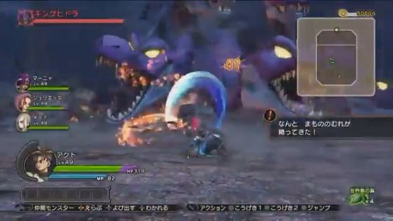 ドラゴンクエストヒーローズに関連した画像-06