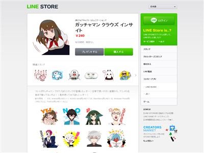 åޥ󥯥饦ARIA LINE פ˴Ϣ-04