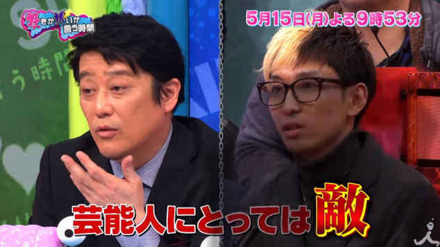 芸能人vsユーチューバーの番組で あの芸能人が何故かユーチューバーサイドにいるんだけどｗｗｗｗｗｗ オレ的ゲーム速報 刃