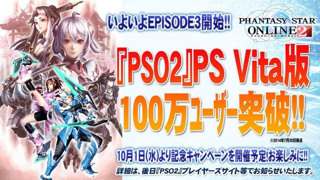 ե󥿥饤2PSO2100˴Ϣ-01