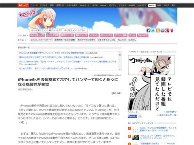 iPhone6S���ȼ������ϥ�ޡ����������ǡ�YouTube��ư�衡�饤�ե롡�ߥ��������˲������ޡ��ȥե���˴�Ϣ��������-02