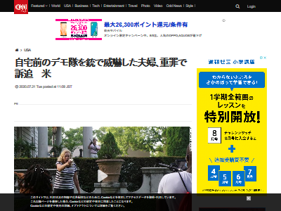 ȥ륤 饤ե뤪 ǥ  ҳ ɤ˴Ϣ-02