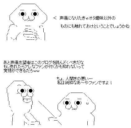 ガンダムseed 監督 福田己津央さん 声優目指すなら評価の高い本場のミュージカルや芝居 良作の本や ラノベは除く 評価の高い映画を見なさい オレ的ゲーム速報 刃
