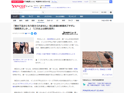 �����Τ��Υ�������󥹥����ʰ졡�����Į���С���ŹĹ����Ʈ�ȡ����ʡ��������Ż����ڥåȤ˴�Ϣ��������-02