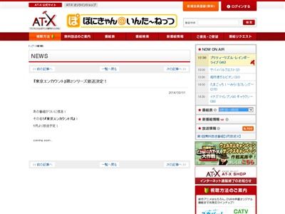 待望 声優 杉田智和さん 中村悠一さん出演の 東京エンカウント 第2シリーズ放送決定 オレ的ゲーム速報 刃