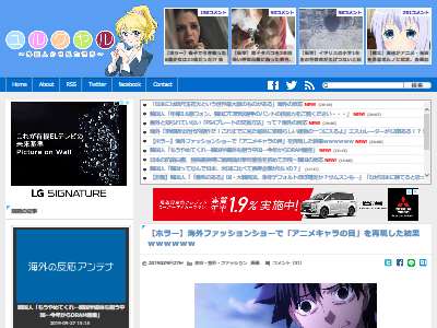 海外のファッションショーでモデルが アニメキャラの目 を再現した結果 うわああああああああwwwwwww オレ的ゲーム速報 刃 海外のファッションショーでモデルが アニメキャラの目 を再現した結果 うわああああああああwwwwwww オレ的ゲーム速報 刃
