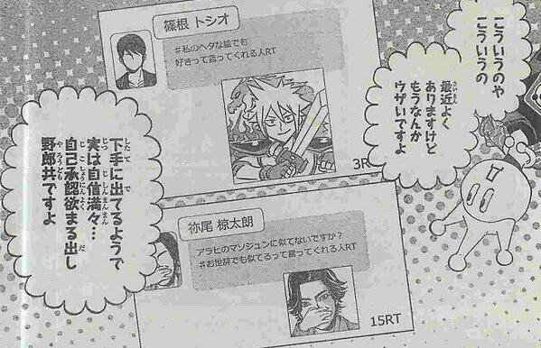 やべえ 生々し過ぎるツイッターあるある漫画 リアルアカウント が話題騒然 初っ端から心折られるネタなんだけどwwww W オレ的ゲーム速報 刃 やべえ 生々し過ぎるツイッターあるある漫画 リアルアカウント が話題騒然 初っ端から心折られるネタなんだけどwwww W オレ的ゲーム速報 刃