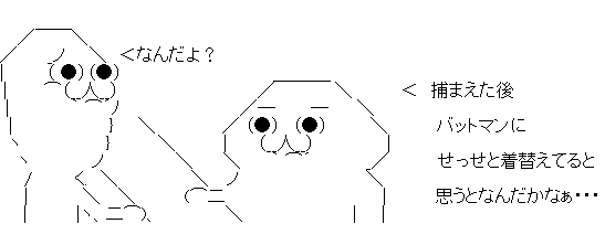 aa8132adsf132dsaf321ds