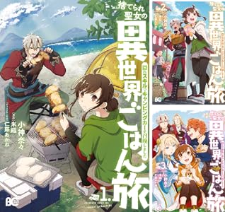 Kindle KADOKAWA �˥���Τ�ϣ��ѻ� ����������饤 �������Τ�Ӥ����Ȥ˴�Ϣ��������-08