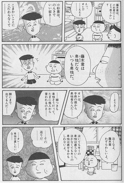 微閲覧注意 ちびまる子ちゃん の広告の頭身がヤバくてキモ過ぎる なんだこの雑コラwwwww オレ的ゲーム速報 刃 微閲覧注意 ちびまる子ちゃん の広告の頭身がヤバくてキモ過ぎる なんだこの雑コラwwwww オレ的ゲーム速報 刃