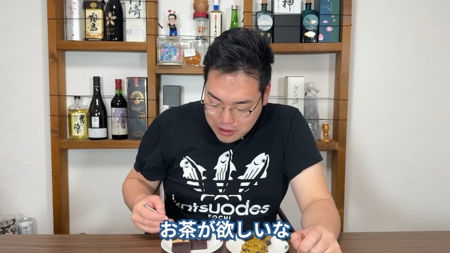 ユーチューバー 茸本朗 スギ花粉 お菓子作り 松花糕に関連した画像-19