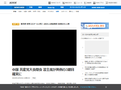 ����Ⱥۡ����ѡ�ͭ���������ޡ�����ʿ����ȼ��ʤ˴�Ϣ��������-02