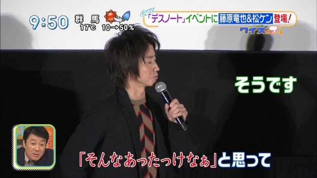 デスノート 藤原竜也さんと松山ケンイチさん 最新作でデスノートが6冊に増えてることに驚くｗｗｗｗｗｗ 次くらいには32冊ぐらいになると思う オレ的ゲーム速報 刃