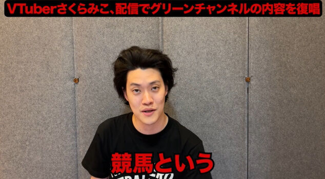 ���� ������ߤ� �ۥ��饤�� ��� ���� �٤��� Vtuber ��Ƚ 1�ͻ��� ���꡼������ͥ�˴�Ϣ��������-17