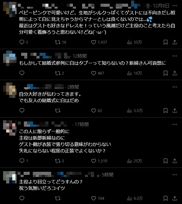 ��ë����Τ ͧã �뺧�� �ɥ쥹 �� ��� �ޥʡ� ��Ｑ =LOVE ������֤˴�Ϣ��������-06