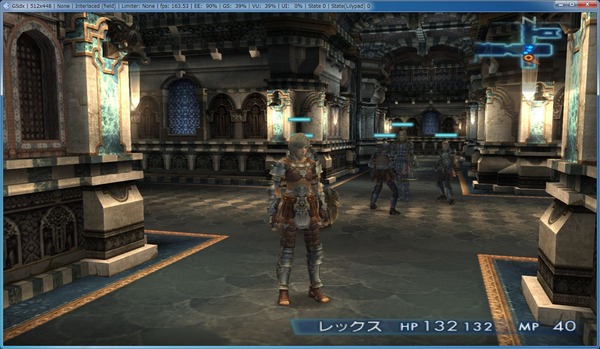 最近のps2エミュは高速化 高解像度でアンチエイリアス処理も凄いらしい オレ的ゲーム速報 刃 最近のps2エミュは高速化 高解像度でアンチエイリアス処理も凄いらしい オレ的ゲーム速報 刃