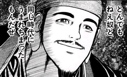 フェミニスト　転売屋　批判　おなじに関連した画像-01