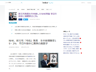 ����ȯɽNHK��İΨ�˴�Ϣ��������-02