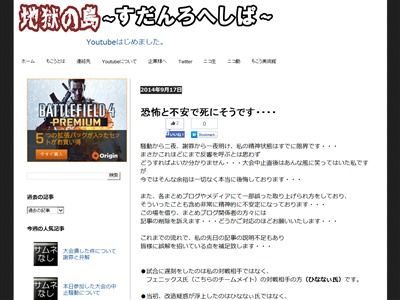 炎上 ポケモン大会で遅刻者相手にクレームを入れ 大会を中止させたゲーム実況者のもこう氏が号泣謝罪動画を公開 オレ的ゲーム速報 刃