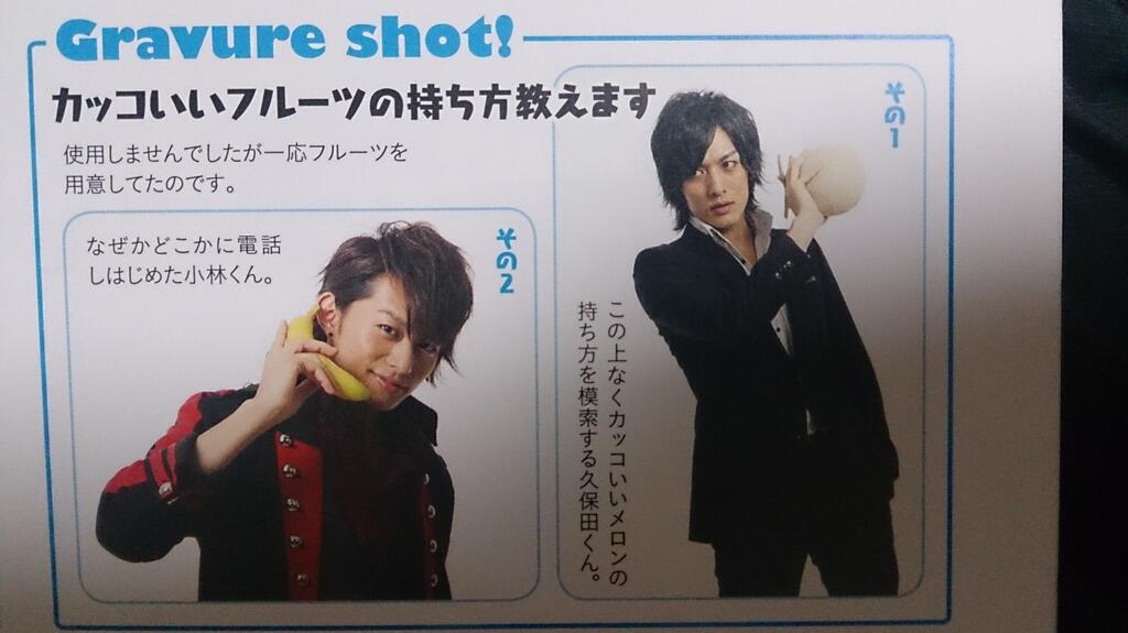 カッコいいフルーツの持ち方をイケメンが伝授してくれたぞwwwwww オレ的ゲーム速報 刃 カッコいいフルーツの持ち方をイケメンが伝授してくれたぞwwwwww オレ的ゲーム速報 刃