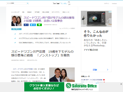 ���ԡ��ɥ若�󡡰���Ľᡡ˪ë�糤���뺧�˴�Ϣ��������-02