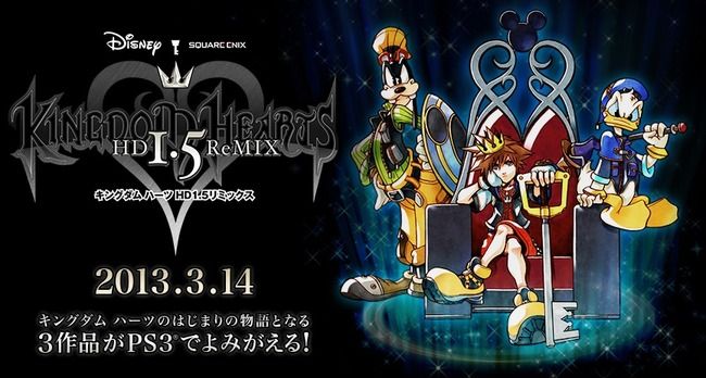 Ps3 キングダム ハーツ Hd 1 5 Remix の追加要素が公開 新アビリティやゲームクリアのご褒美 ボタン配置の変更など オレ的ゲーム速報 刃 Ps3 キングダム ハーツ Hd 1 5 Remix の追加要素が公開 新アビリティやゲームクリアのご褒美 ボタン配置の変更など オレ的ゲーム速報 刃