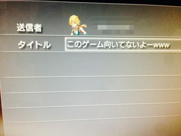 暴言クソガキばかりで有名なゲーム ガンダムexvsfb を初心者の友達に貸した結果wwwwwwwwwwwww オレ的ゲーム速報 刃 暴言クソガキばかりで有名なゲーム ガンダムexvsfb を初心者の友達に貸した結果wwwwwwwwwwwww オレ的ゲーム速報 刃