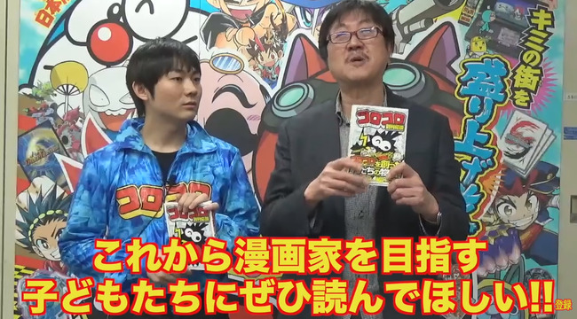 没落人生を送る漫画家のむらしんぼさんが顔出し動画で熱く訴える 最新作 コロコロ創刊伝説 を10万部売って借金返したい オレ的ゲーム速報 刃 没落人生を送る漫画家のむらしんぼさんが顔出し動画で熱く訴える 最新作 コロコロ創刊伝説 を10万部売って借金返したい オレ的ゲーム速報 刃