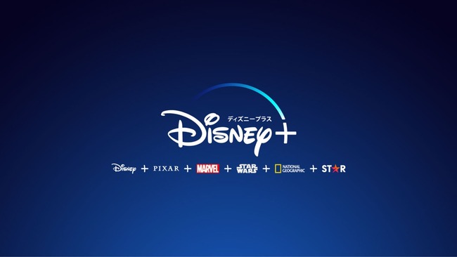 Netflix 会員数 Disney+ 動画配信 ディズニーに関連した画像-01