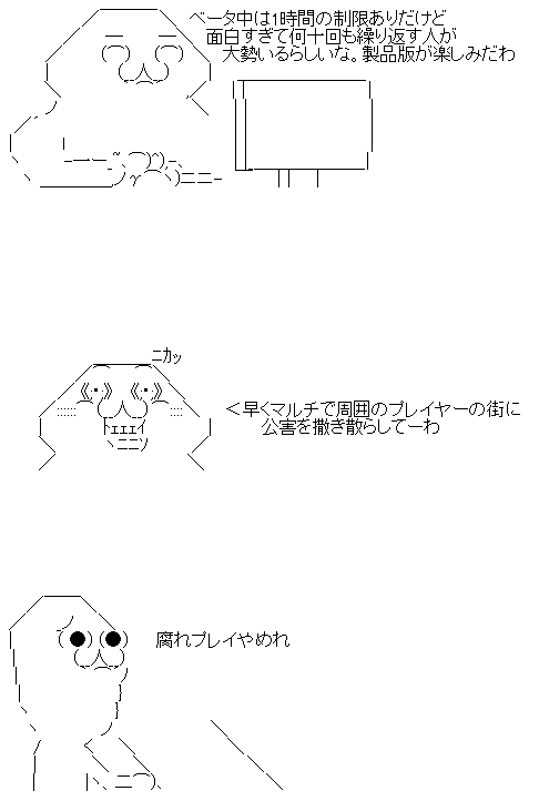 fregegs