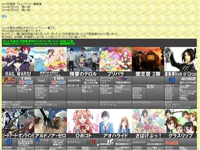 2014ǯ�ƥ��˥�˴�Ϣ��������-02