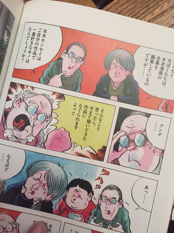 追悼 巨匠 水木しげるさんを偲ぶ業界人のコメント ならびに漫画の深い名言や伝説まとめ オレ的ゲーム速報 刃 追悼 巨匠 水木しげるさんを偲ぶ業界人のコメント ならびに漫画の深い名言や伝説まとめ オレ的ゲーム速報 刃